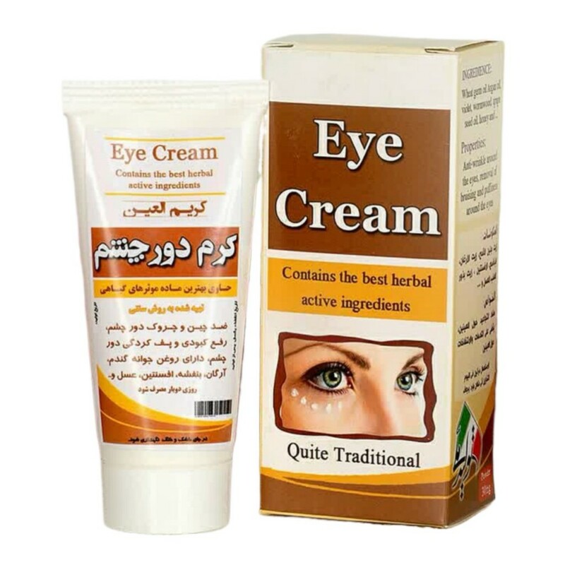 کرم دور چشم نیکا (35 گرم)