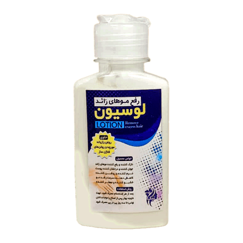 لوسیون رفع موهای زائد نیکا (100 گرم)