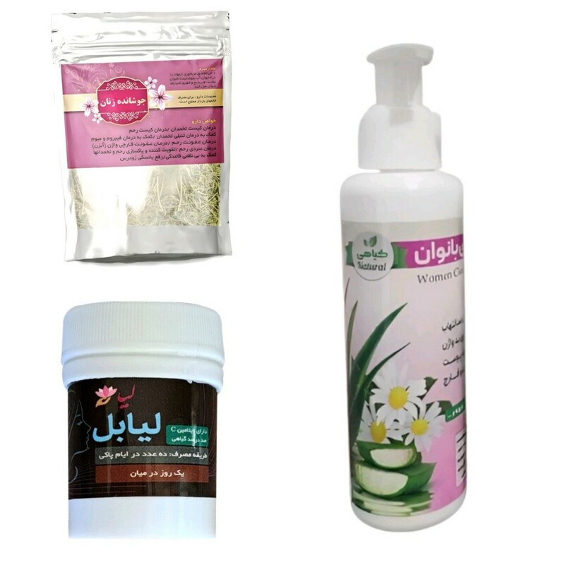 پک پاکسازی رحم (لیابل، ژل بهداشتی، جوشانده)