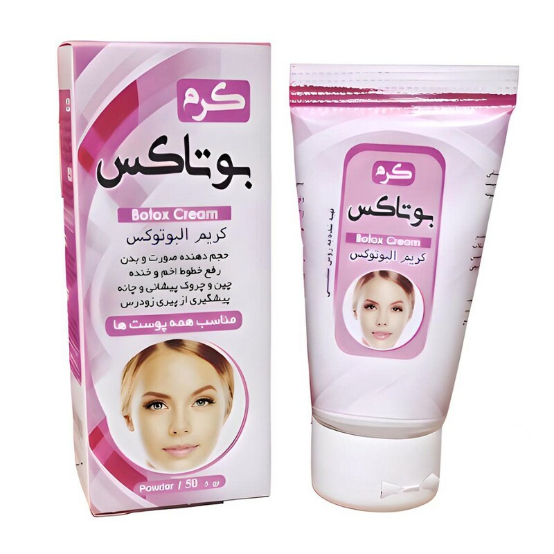 کرم بوتاکس نیکا (50 گرم)