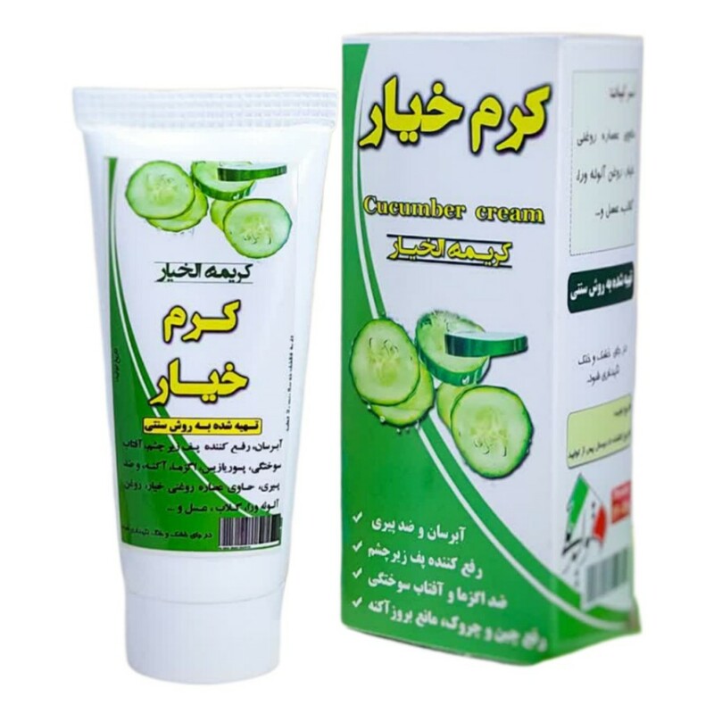 کرم خیار نیکا (45 گرم)