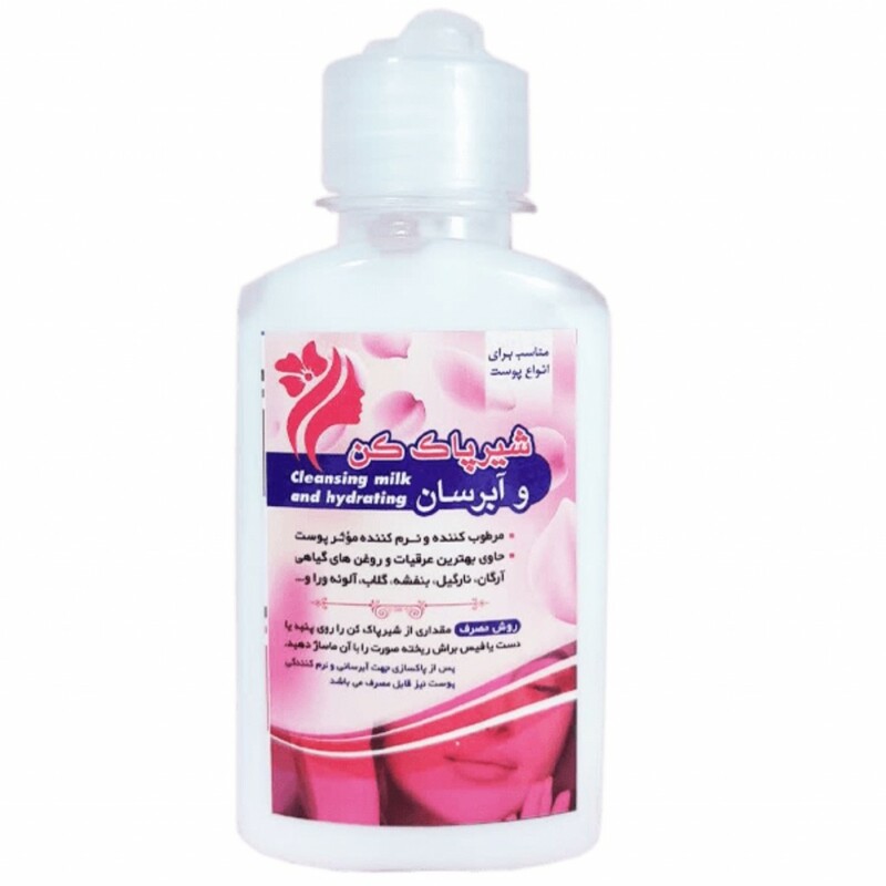 شیر پاک کن و آبرسان نیکا (60 گرم)