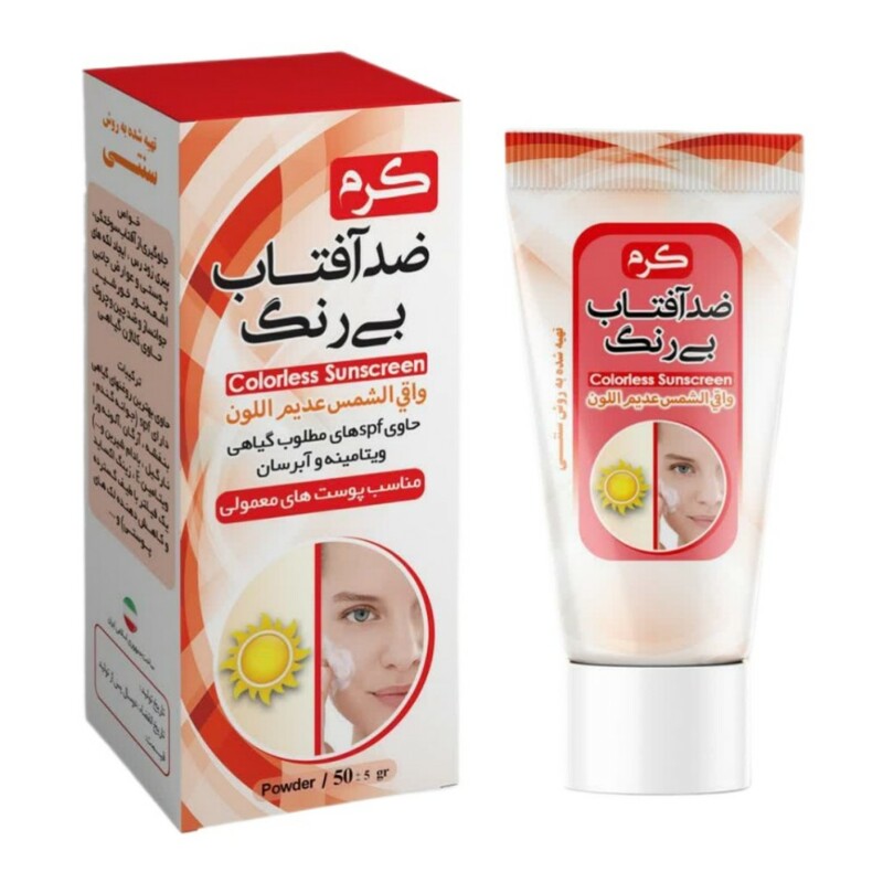 کرم ضدآفتاب بی رنگ نیکا (50 گرم)