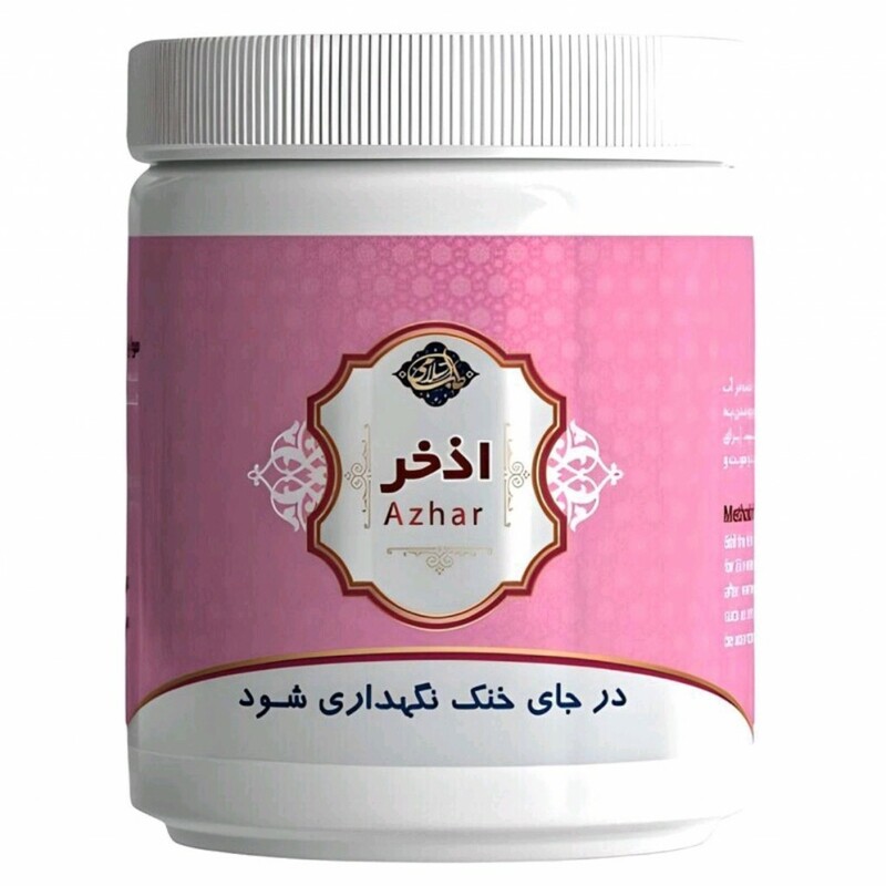 پودر آبزن اذخر عافیت گستر (45 گرم)