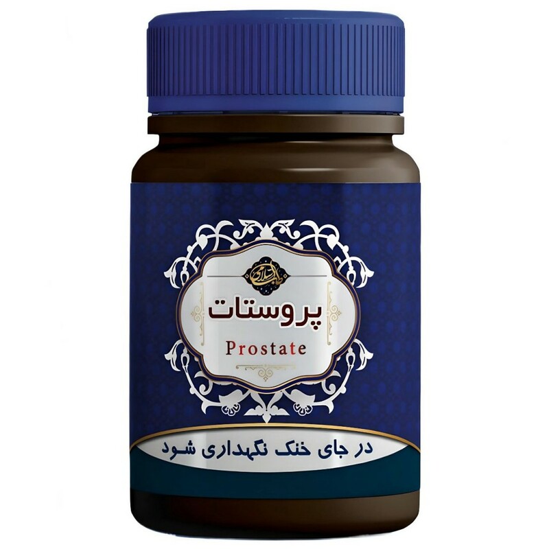 ترکیب گیاهی پروستات عافیت گستر (45 گرم)