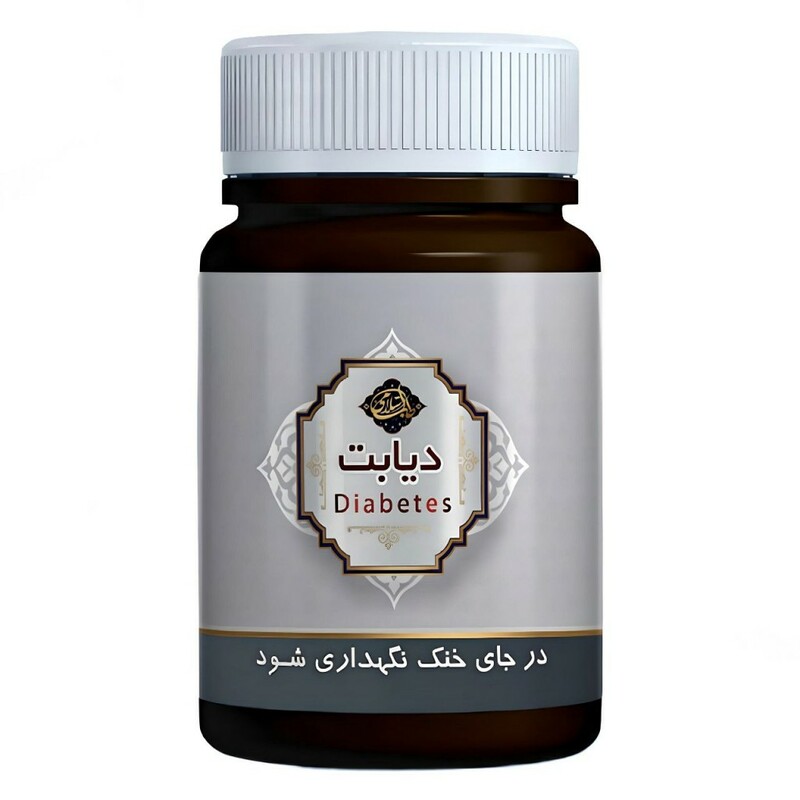 ترکیب گیاهی دیابت عافیت گستر (45 گرم)