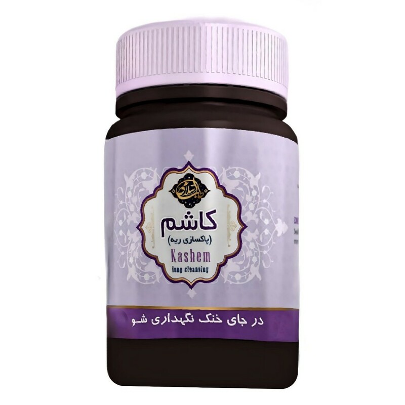 ترکیب گیاهی کاشم عافیت گستر (45 گرم)