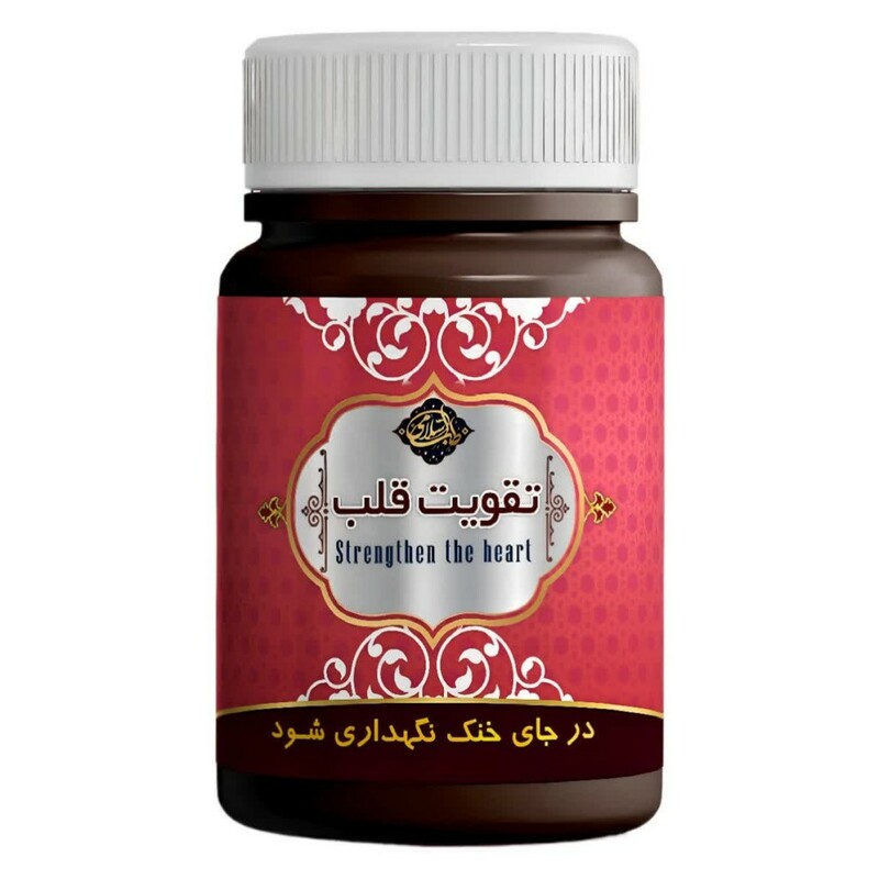 ترکیب گیاهی تقویت قلب عافیت گستر (45 گرم)