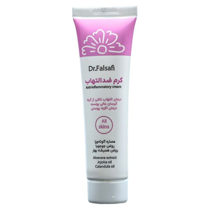 کرم ضد التهاب مرهم طبیب
