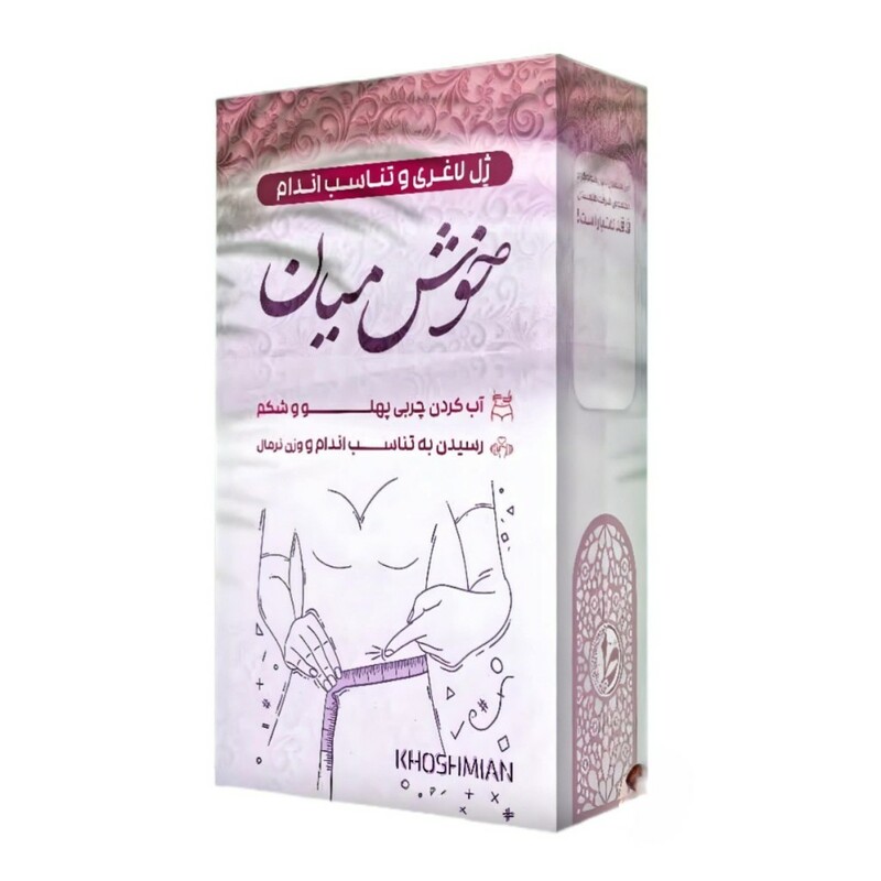 ژل لاغری خوش میان طیبستان (80 گرم)