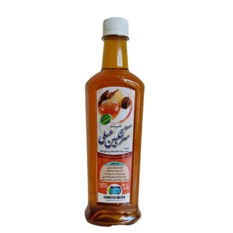 شربت سرکنگبین عسلی سلامتکده جوان (600 گرم)