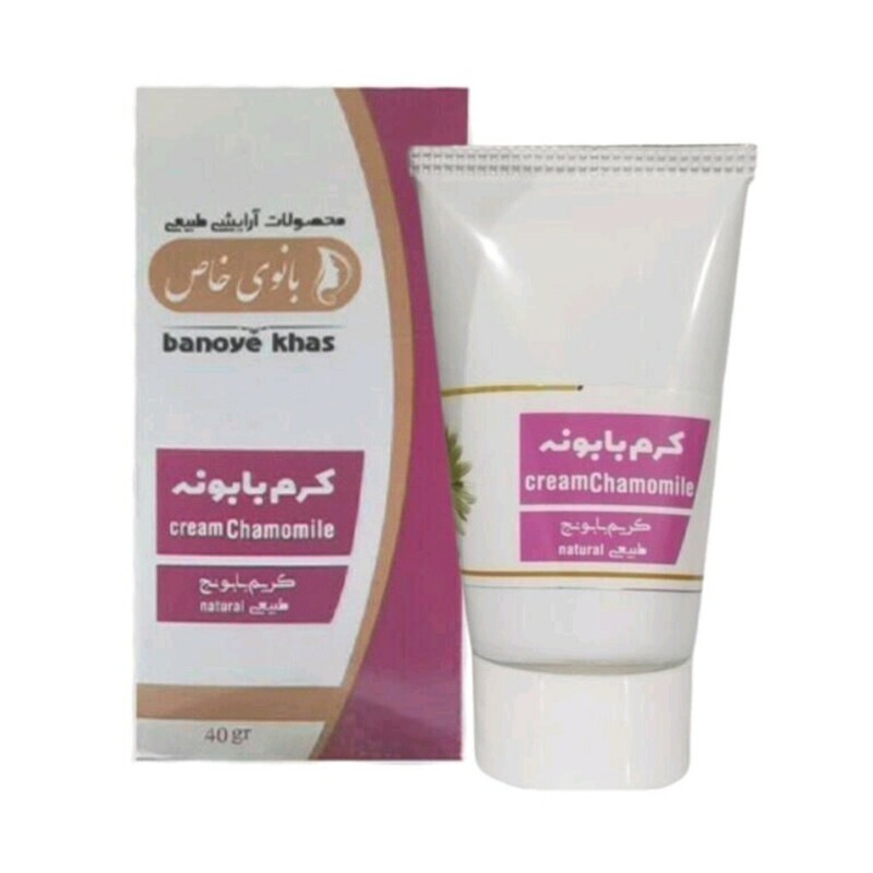 کرم بابونه بانوی خاص (40 گرم)