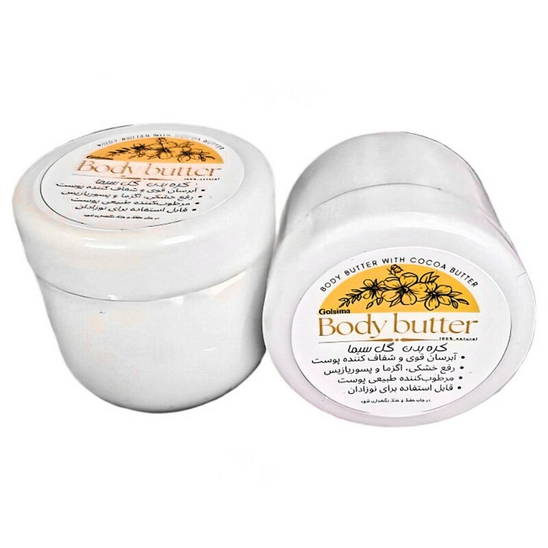 کره بدن گل سیما (50 گرم)