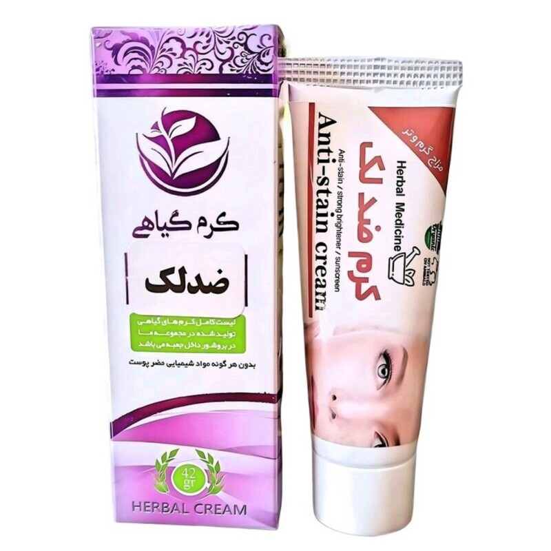 کرم ضد لک دارونامه (40 گرم)
