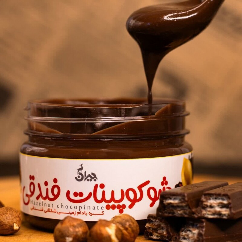 شوکوپینات فندقی جیران (200 گرم)