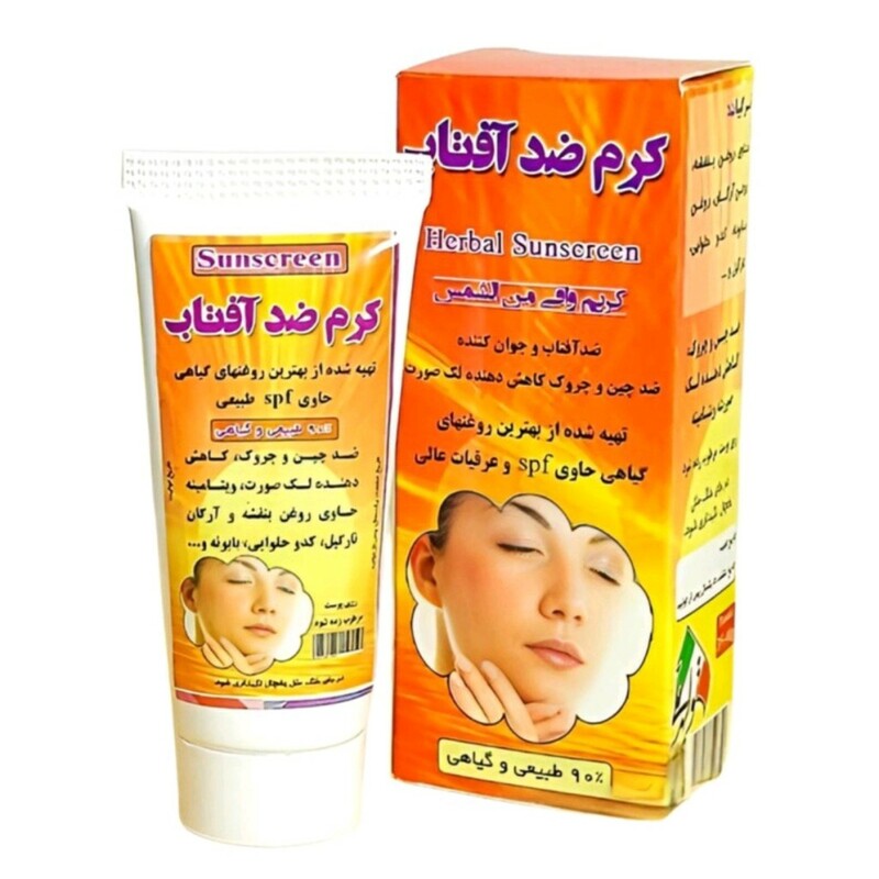 کرم ضدآفتاب اعلا نوع 2 نیکا (40 گرم)