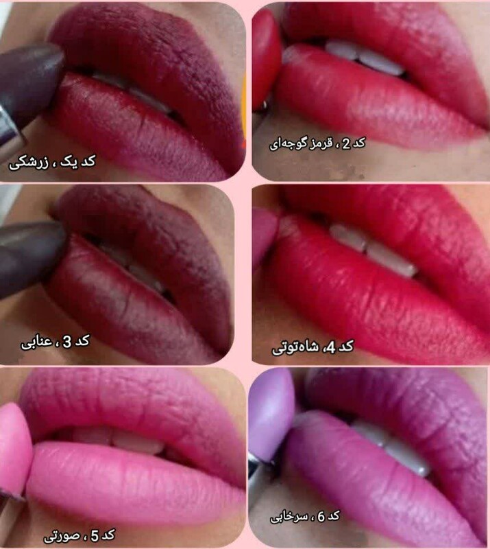 رژلب رولی جعبه طلایی ماهک