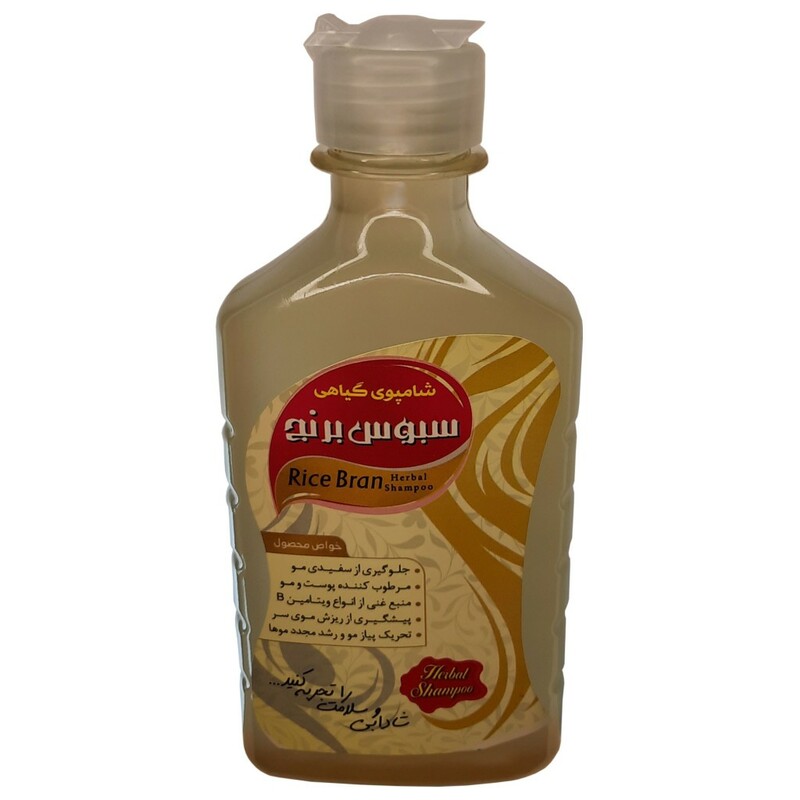 شامپو سبوس برنج (250 گرم)