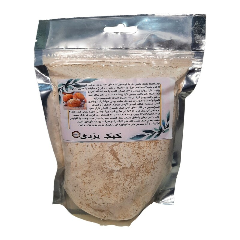 پودر کیک یزدی سبوس دار غدیر (450 گرم)