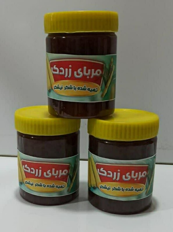مربا زردک هویج قمی (400  گرم)