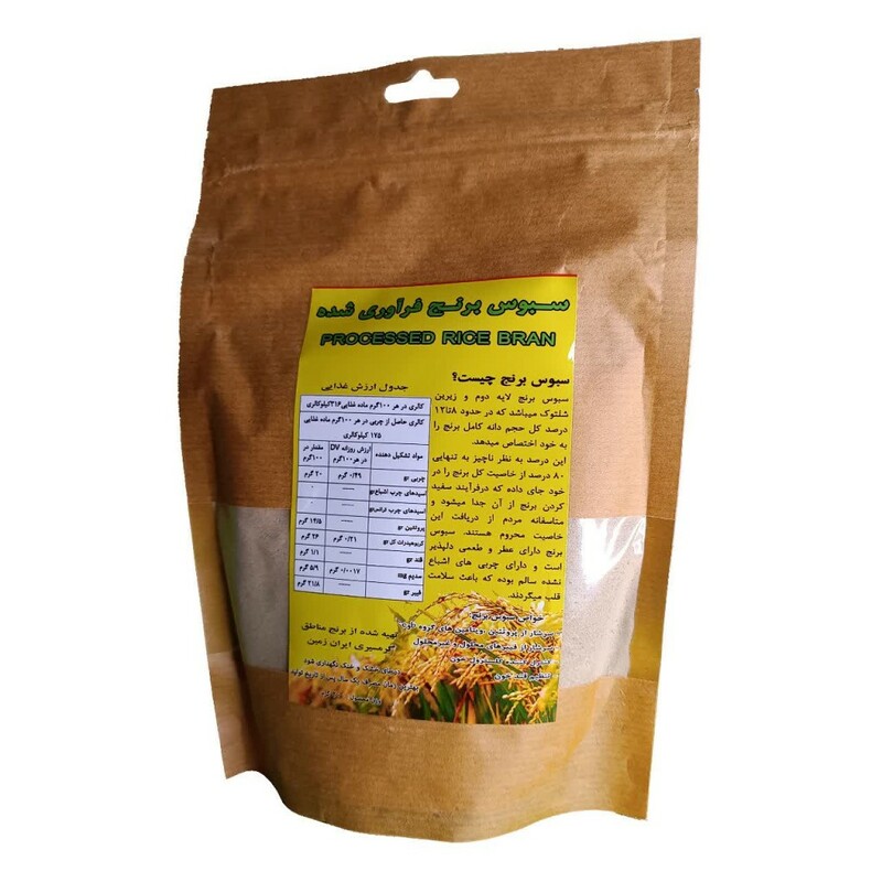 سبوس برنج (200 گرم)