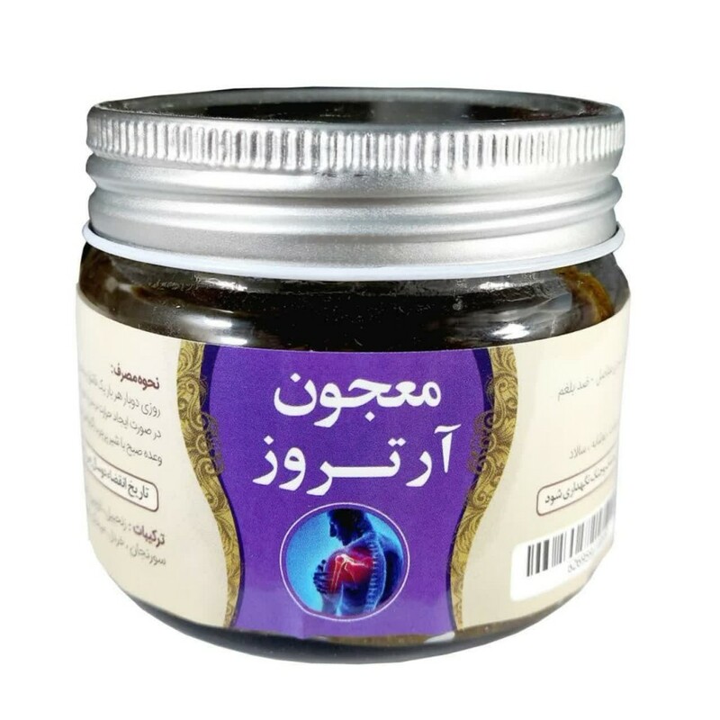 معجون آرتروز پونا (200 گرم)