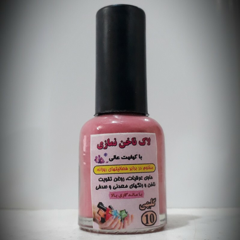 لاک نمازی نیکا (گلبهی کد 10)