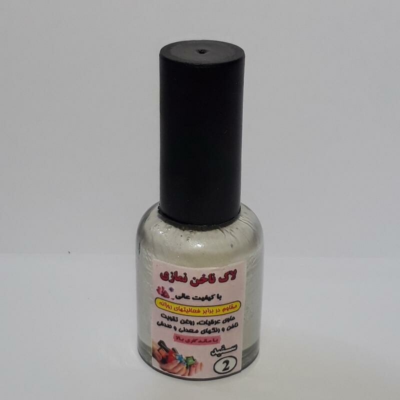 لاک نمازی نیکا (سفید کد 2)