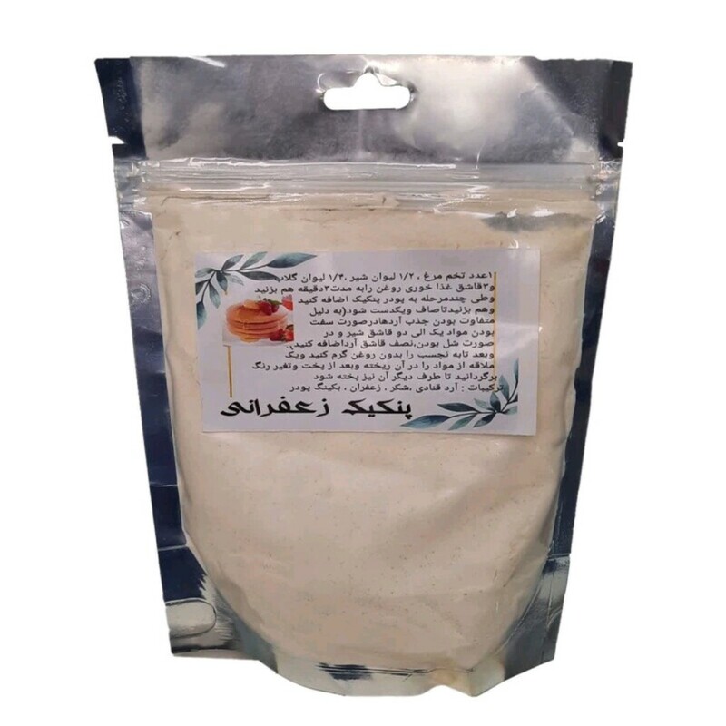 پودر پنکیک زعفرانی غدیر (200 گرم)