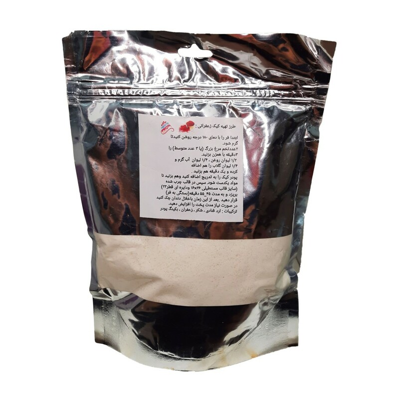پودر کیک زعفرانی آرد قنادی غدیر (500 گرم)
