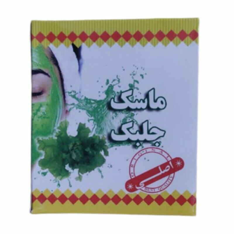 ماسک جلبک (100 گرم)