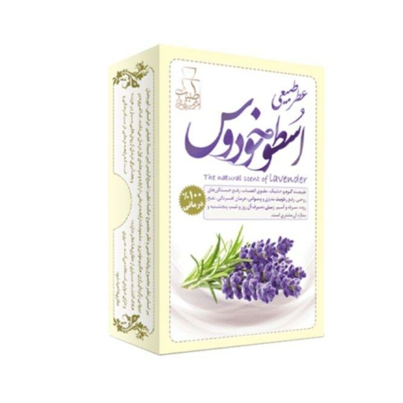 عطر اسطوخودوس مرهم طبیب (4 گرم)