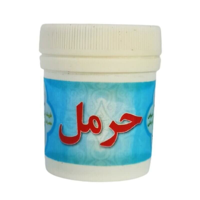 حرمل پودری