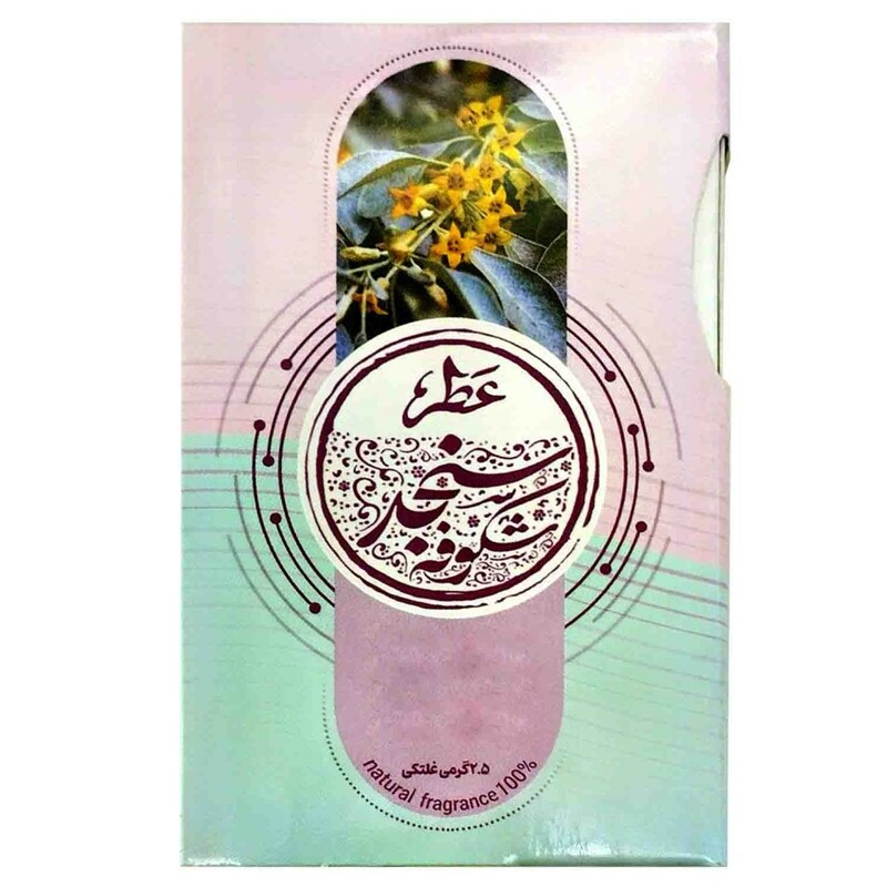 عطر سنجد طیبستان (2.5 گرم)