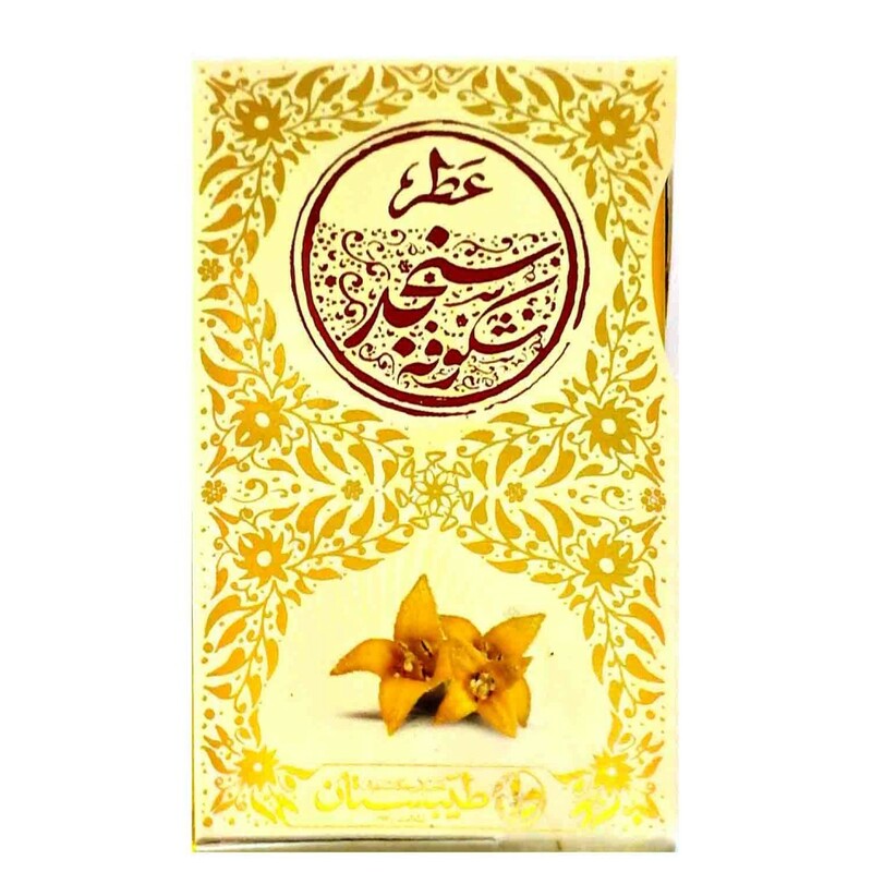 عطر سنجد طیبستان (5 گرم)