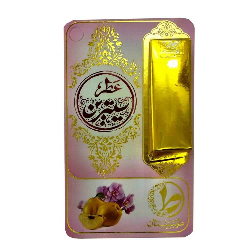 عطر سیترین طیبستان (1 گرم)
