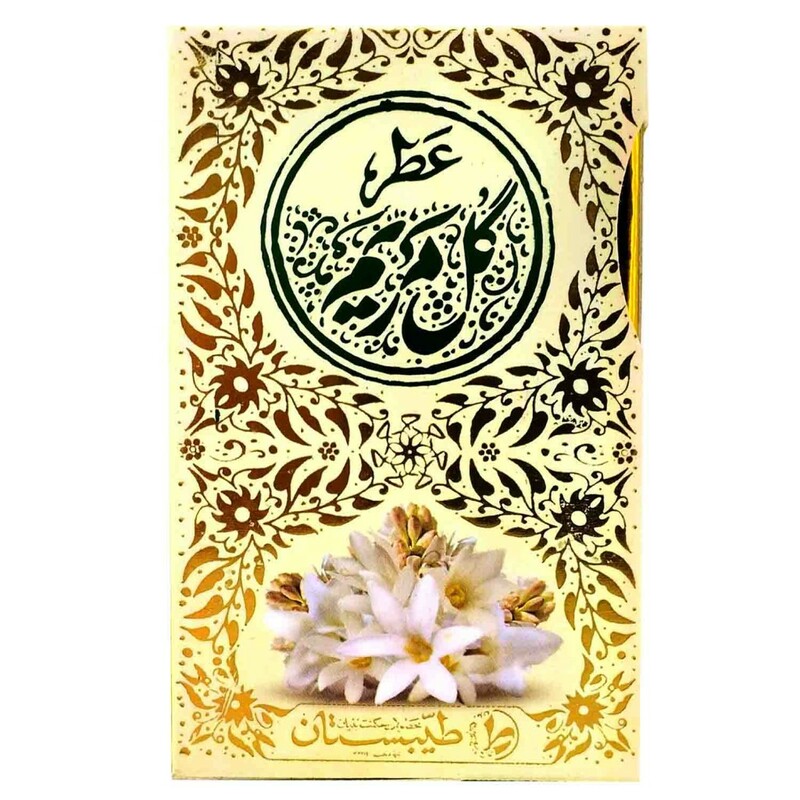 عطر مریم طیبستان (5 گرم)