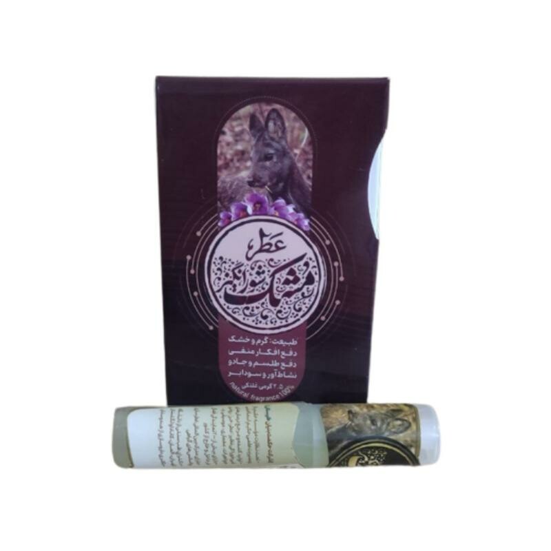 عطر مشک شورانگیز طیبستان (2.5 گرم)