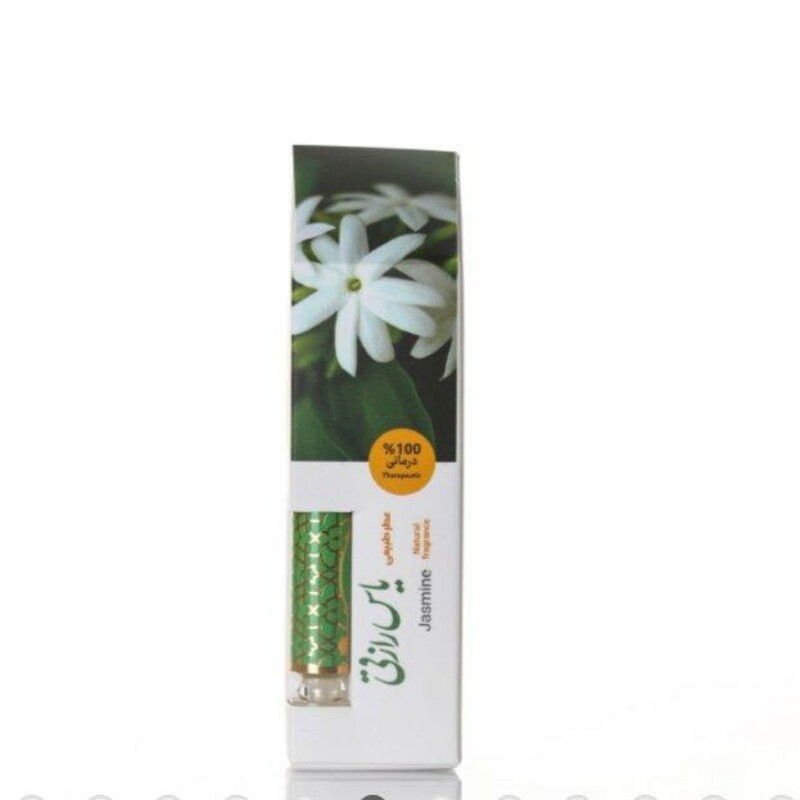 عطر یاس رازقی مرهم طبیب (1 گرم)