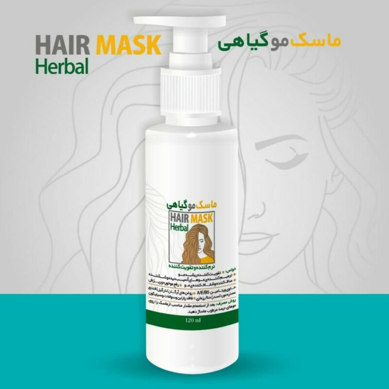 ماسک مو پمپی بعد از حمام ریحانا (120 گرم)