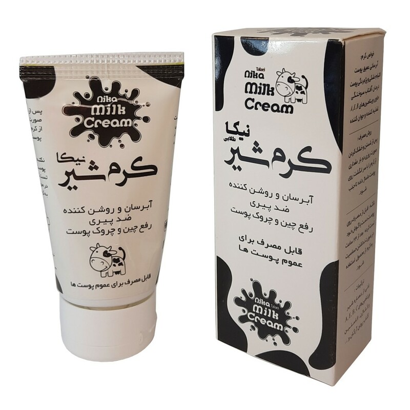 کرم شیر نیکا (50 گرم)