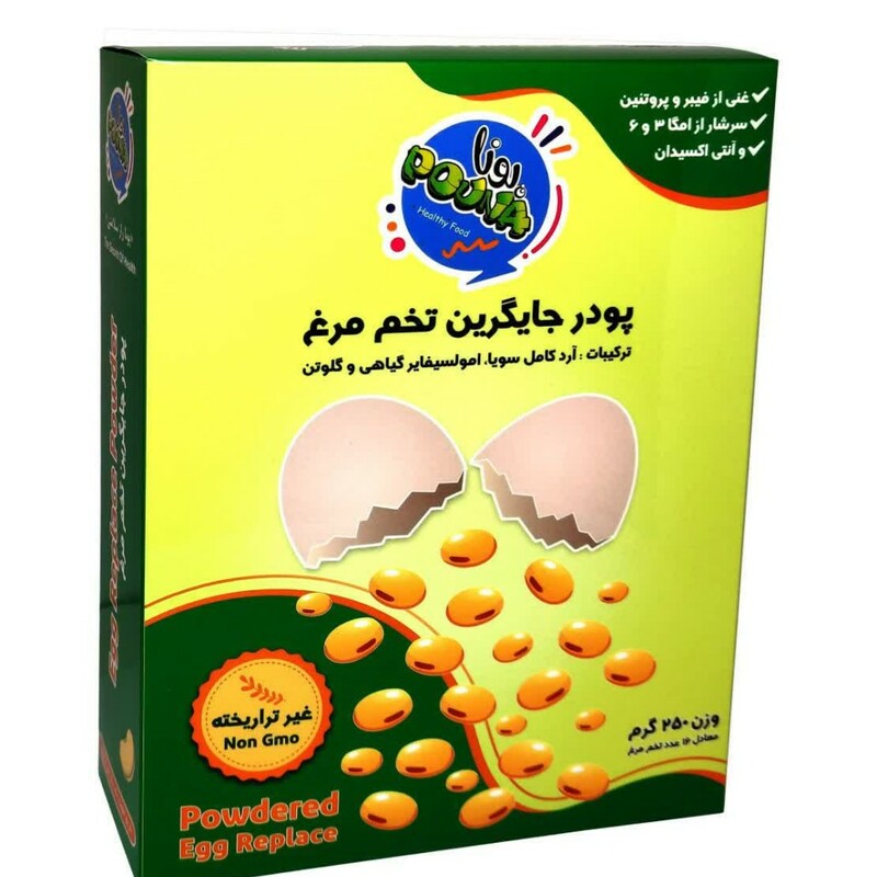 پودر جایگزین تخم مرغ غیر لبنی پونا (250 گرم)