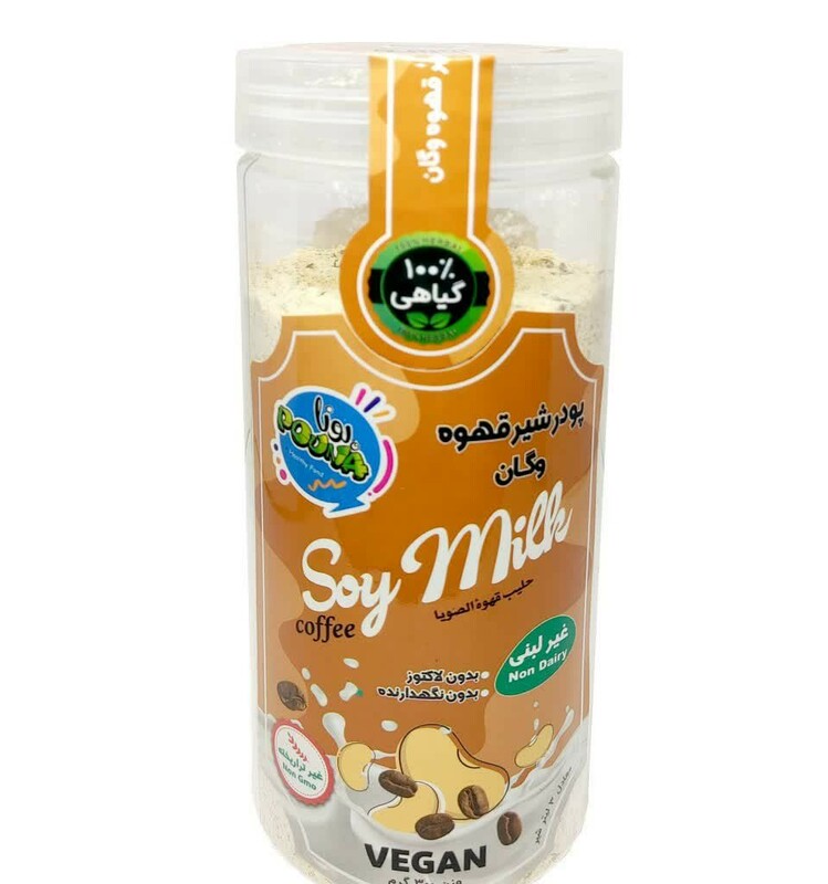 پودر شیر قهوه غیرلبنی وگان پونا (300 گرم)