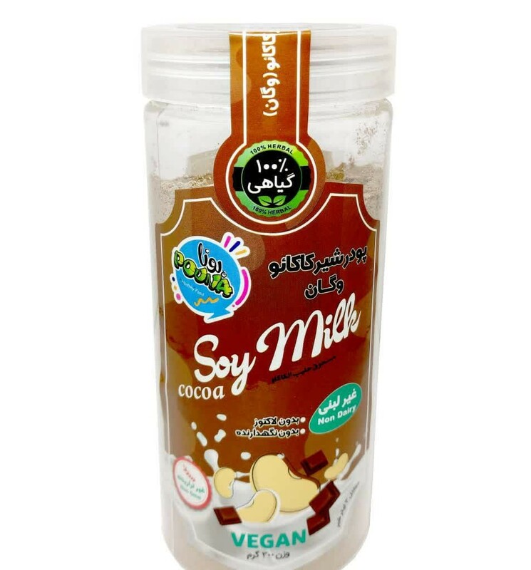 پودر شیر کاکائو غیرلبنی وگان پونا (300 گرم)