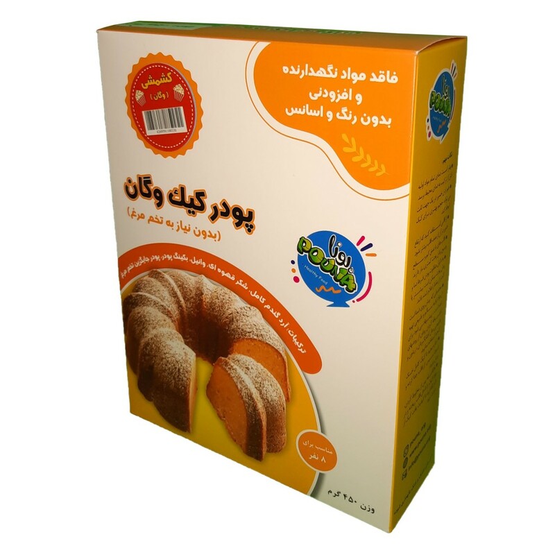 پودر کیک کشمشی وگان پونا (450 گرم)