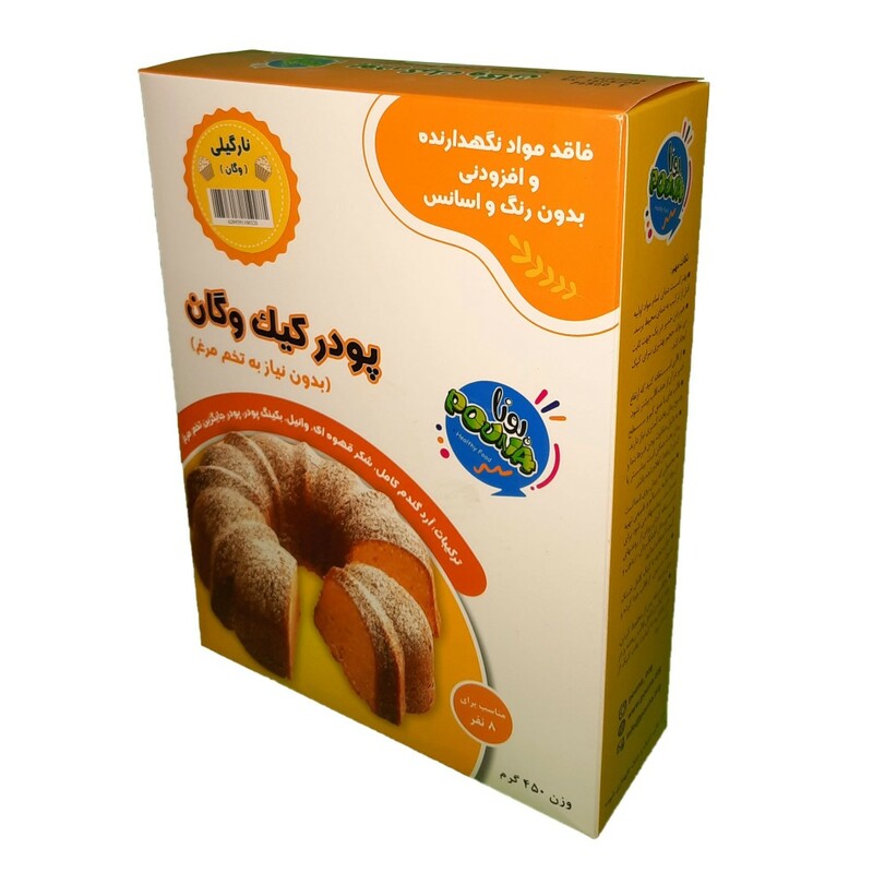پودر کیک نارگیلی وگان پونا (450 گرم)