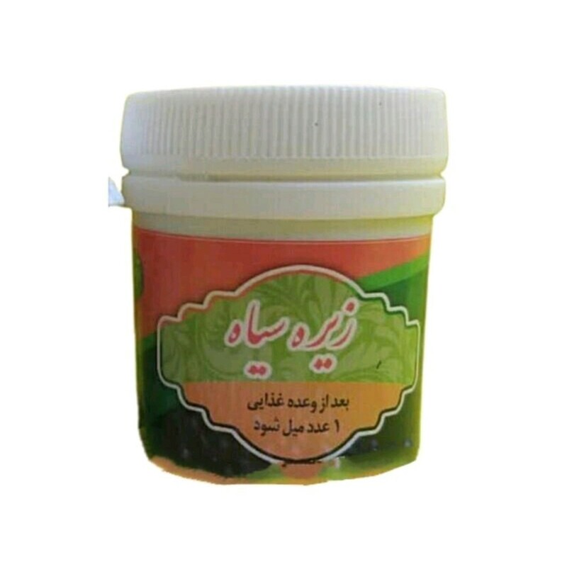 زیره سیاه قرصی مفردات (30 گرم)