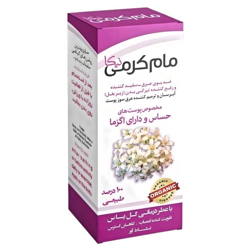 مام‌ کرمی رایحه گل یاس نیکا (30 گرم)