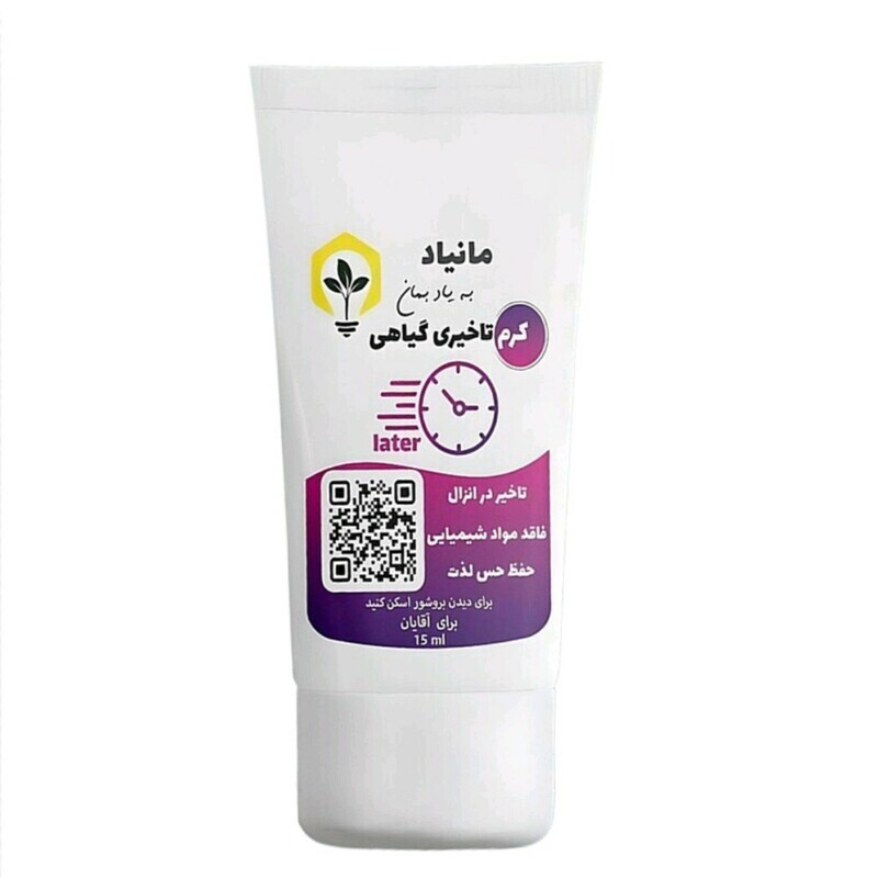 کرم تاخیری گیاهی مانیاد (15 گرم)