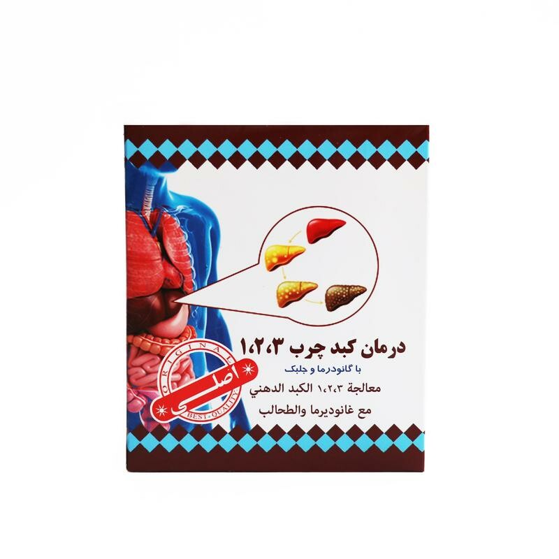 پودر جلبک و گانودرما (100 گرم) درمان کبد چرب